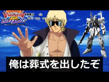 低　俗　王　OB.mp137