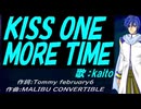 【KAITO】ＫＩＳＳ ＯＮＥ ＭＯＲＥ ＴＩＭＥ【カバー曲】