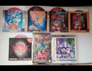 [実況]  ヴァンパイアシリーズコンシューマーコレクション（スマホ撮影）