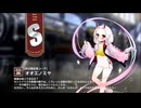【ミストトレインガールズ】キャラシナリオ [S][休日限定鬼コーデ]オオエノミヤ