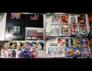 [実況]  ザ・キング・オブ・ファイターズ(KOF)シリーズコンシューマーコレクション（スマホ撮影）