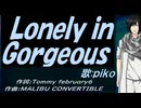 【PIKO】Ｌｏｎｅｌｙ ｉｎ Ｇｏｒｇｅｏｕｓ【カバー曲】