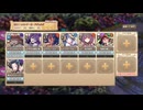 【☆３】もんすたー娘☆うぉーず～星蝕シンドローム～ EX１１【モンスター娘TD】