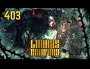 【プレイ動画】バス旅Part403【Limbus Company】