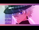 【鬼滅のMMD】Gimme×Gimme【不死川実弥】※お着替えあり