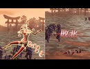 【無双OROCHI２ Ultimate】【リョナ】【妲己】【DLC衣装1】 爆忍による爆破ショー