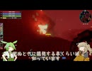 【Minecraft】Craft to Exile2を堪能したい！ #6