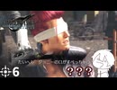 #6 ミッドガルに舞い降りし変態ソルジャー【 #FFVII REMAKE 】