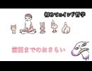 DR99 初めてのインド哲学4 おさらい編