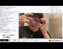 【実験機能の左右反転を使用】【ゆのんちゃん】「^_^テレビちゃんつくり魔界！！」　②【2024/11/28】【第273回】