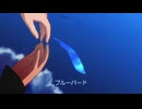 【Rana】ブルーバード【VOCALOID Cover Song】