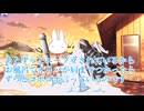 【クトゥルフ神話TRPG】『墨染桜』part7（実卓リプレイ動画）