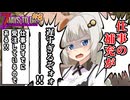 【7dtd】初心者サバイバーあかりちゃん、バイカーを目指す.#8