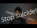 Stop suicide！ストップ！自死！21ヶ国語
