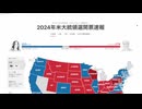 トランプ大統領「エプスタイン島のリストを暴露する」　　12:50からは必聴　　　#インボーロンニダー発狂　#ヒカガクテキニダー発狂　#コンキョガナイニダー発狂　#御用ライター黒猫ドラネコ