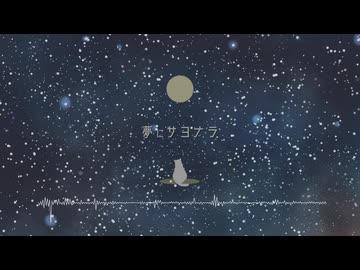 LOVE ME（BUCK-TICK）/cover（CITYシティft.宮舞モカ）