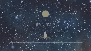 LOVE ME（BUCK-TICK）/cover（CITYシティft.宮舞モカ）
