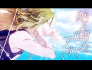 【新世代最高の高音で】Henceforth - Orangestar 歌ってみた【バンドアレンジ】【悠佑×Coe.×LAN】