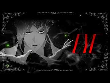 【MMDツイステ】EYE【ヴィル】