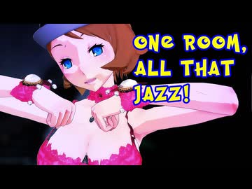 【MMDポケモン】セレナで「ワンルーム・オール・ザット・ジャズ」【紳士向け】