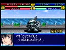 愚兄がスーパーロボット大戦Jを実況プレイ 第82話