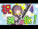 【VOICEROID実況】バージョンアップ(強化)した勇者桐【スプラトゥーン3】