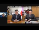 「日本再興」植草一秀先生との対談① 原口一博YouTube 2ndチャンネル
