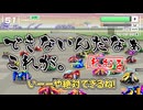【ゆっくり実況】#1 レースゲームが下手すぎる霊夢のF-ZERO99