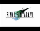 【名曲解剖】FF7 - 急げ！