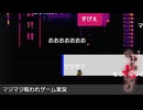 【アパシー 鳴神学園七不思議】呪いのゲームに隠された赤い部屋とは…？#18【実況】