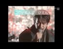 安全地帯　毛布くれ〜　Friendの替え歌