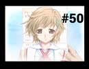 【chanter】高3の夏なのに進路が決まらぬまま1学期が終わろうとしてる件 #50【～キミの歌が届いたら＃～】