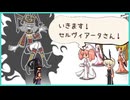 謎が残りすぎている #32【新約・帽子世界】