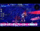 DLC5-1ガンダムブレイカー４実況4９ボイスロイド解説