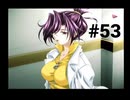 【君が望む永遠】女の子からの告白をなんとなく受けてしまいました #53【~Rumbling hearts~】