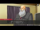 【実況】逆転検事２部作をのんびり実況Part21【逆転1&2御剣セレクション】