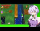 【ゼル伝トライフォース3銃士】ゆづきずマキの魔境探索記#7【VOICEROID実況】
