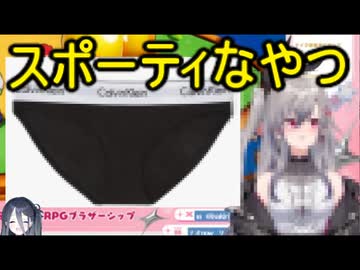 ホモと見るとんでもない事を暴露する例のVtuber