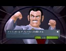オータムセールだ宣伝だ。【ドラゴンボールザブレイカーズ】