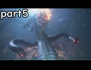 「仁王２」part５　蛇の神域