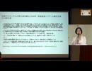 第３回戦争プロパガンダ研究会　④講師　大高美貴　後半