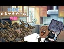 我修院のどら焼き屋さん物語.Rimworld15