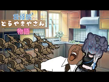 我修院のどら焼き屋さん物語.Rimworld15