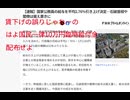 賃下げの誤りじゃねーの　はよ国民一律10万円臨時給付金配布せよ!!