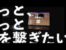 世界終わるけど青春しないとくたばれない / 可不