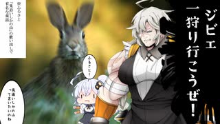 【SCP紹介】　教えて！　ゆかり先輩！　SCP-804-JP - パンを踏むべからず