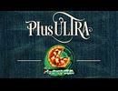 ゆかりさん流パックマン：前編【戦法PLUS ULTRA!!】