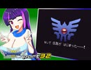 【ドラゴンクエスト3】どらくえさん part32【ゆっくり実況】