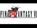Dancing Mad (Movement 4) - Final Fantasy VI