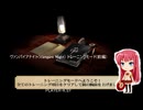 ヴァンパイアナイト(Vampire Night) トレーニングモード(前編)